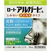【第2類医薬品】ロートアルガードs 10mL ×5