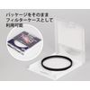 Kenko lens filter MC producter NEO lens protector., blk