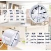Duct Ventilation Fan