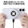 Elecom P-CLPL02WH Peltier Smartphone Cooler, Magnet-mounted, Small, USB Type-C Cable Included, White