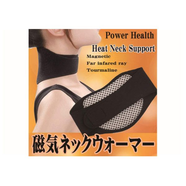 Neck Warmer, Magnetic Neck Warmer, Neck Supporter, Corset, Neck Support, Warm, Far Infrared, Polyester, Magnet, Lee Size, Black