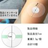 nalaina Libre Adhesive Patch [10 pieces] Waterproof Pre-cut Libre Fixed Adhesive Patch Waterproof Libre Sensor Patch Protection Sticker Fixed Patch Waterproof Sticker