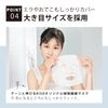Mitomo Select 605 Facial Essence Mask PR/5 Sheets Included / [MTSA00605-E-2x001]