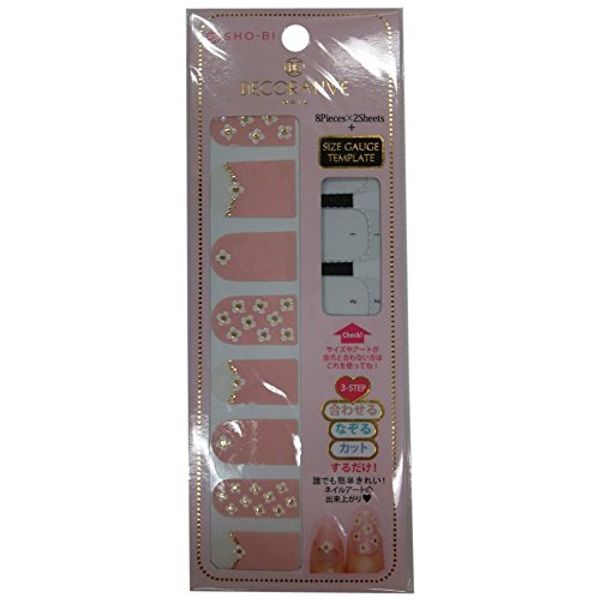 Nail Seal Hologram