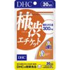 Persimmon Shibu Etiquette 30 Day Supply