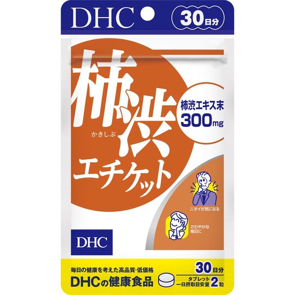 Persimmon Shibu Etiquette 30 Day Supply