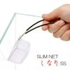 SUDO SS S-1325 Star Pet Slim Net