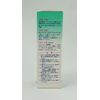 【第2類医薬品】カイゲン点鼻薬 30mL