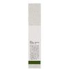 Green Bottle Botanical Deep Hand Cream