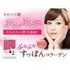 Seed Combs Plupuru Suppon Collagen Supplement, Approx. 6 Month Supply, 180 Tablets