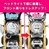 Kitaco 799-1300000 Monkey 125 (JB02) Front Emblem Kit