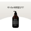 NANONATURE] Shampoo & Body Wash