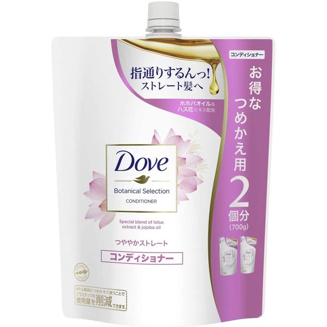 Dove Botanical Selection Glossy Straight Conditioner Refill 700 g