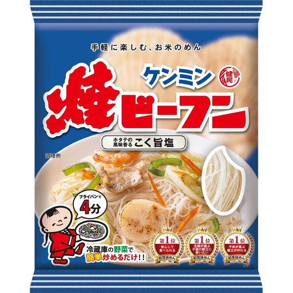 Kenmin Instant Baked Rice Noodle, Salty Flavor, 2.5 oz (70 g) x 10 Packs