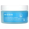 Water Volume EX Cream, 100 ml