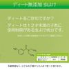Eucanon Insect Repellent Wet Tissue Pack of 15