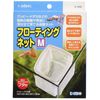 SUDO S-5342 Floating Net M