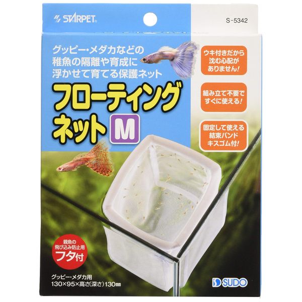 SUDO S-5342 Floating Net M