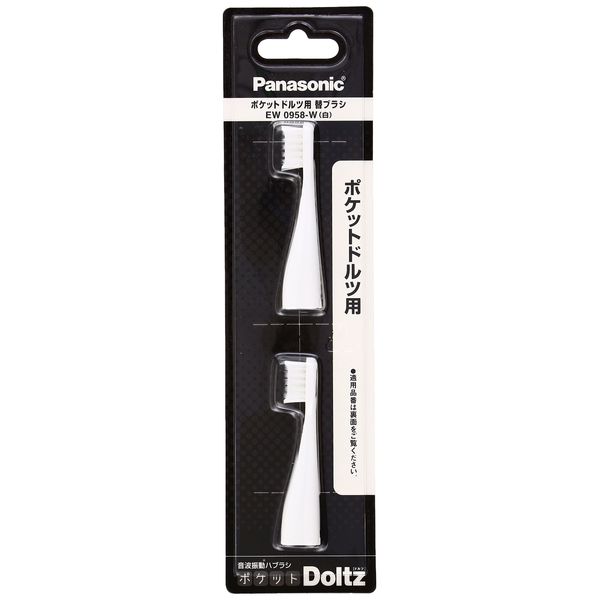 EW0958-W Pocket Doltz Replacement Brush, Pack of 2