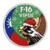 Christmas Limited Patch R.O.C F-16 Embroidered Double Sided Velcro Patch Goods Item