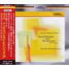 バッハ:インヴェンションとシンフォニア