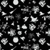 JUTTIRA Halloween Tissue Paper, black white