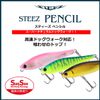 DAIWA Bus Tease Pencil Blue Back Chart 60F Lure