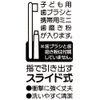 Skater TBC4-A Toothbrush Case, Toothpaste Case, Sumikko Gurashi