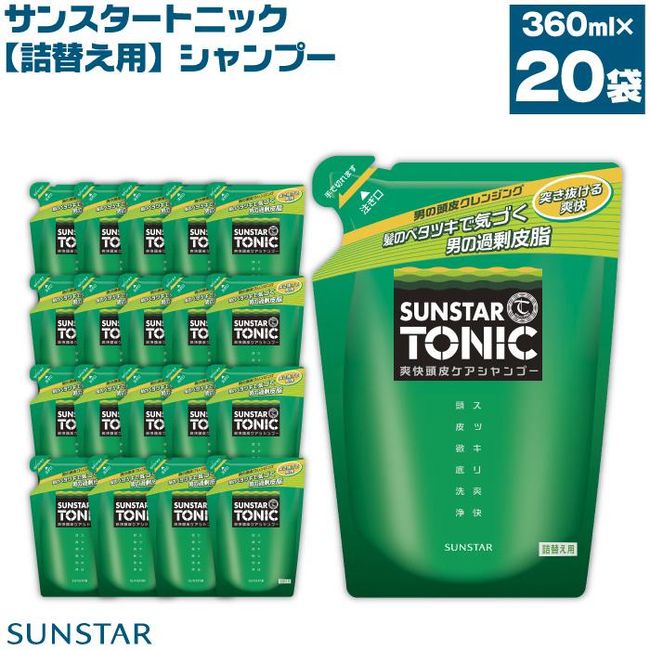 [Hometown Tax] [Price scheduled to be revised after November] [Refill] Sunstar Tonic Refreshing Scalp Care Shampoo 20 bags &lt;Citrus Herb Scent&gt;