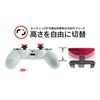 Pro Freek Thumb Grips Silver Nextcontroller for PS4 PS5 Switch pro Controller Made in Japan