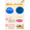 Mini Simple Silicone Suction Cup Set of 6