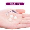 Esthetact All-in-One Gel 10EX
