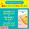 Band-Aid Wound Power Pads, Large