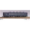 N Gauge 139 Slow 54 Type (Unpainted Car Kit)