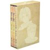 うたわれるもの DVD-BOX 章之三