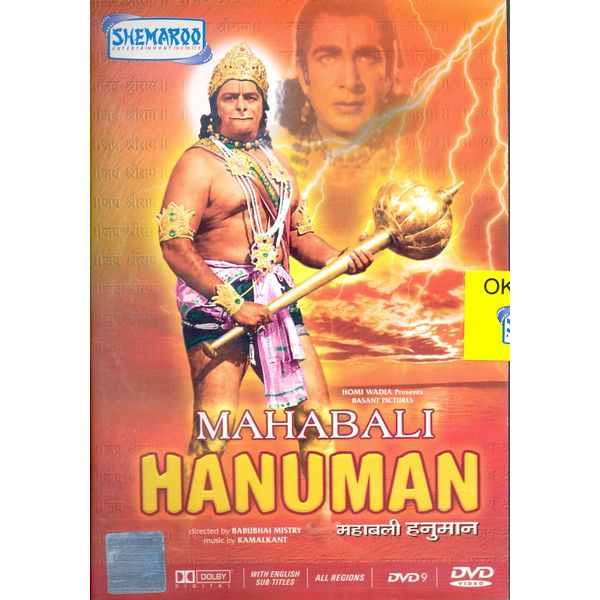 Mahabali Hanuman