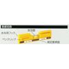 EBISU Pocket Level ED-POKY Water Line Level Yellow