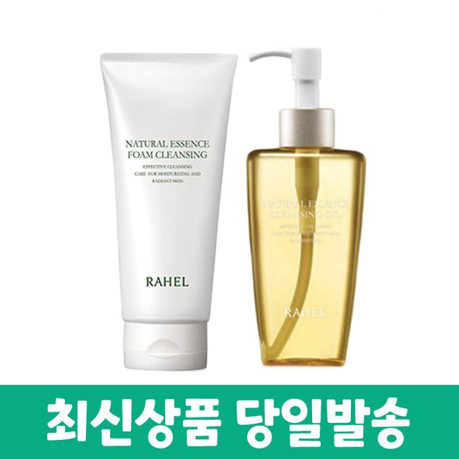 Aloe Maime Rachel Natural Essence Foam Cleansing 180ml + Rachel Cleansing Oil 260ml