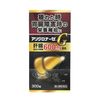 【第3類医薬品】アリグロナーゼG 300錠