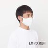 Two & Flow Midsummer Summer Mask - lightblue