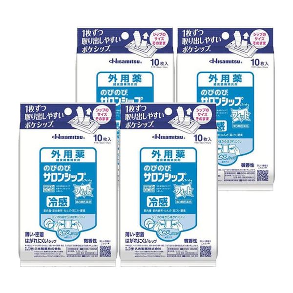 【第3類医薬品】のびのびサロンシップフィット 10枚 ×4