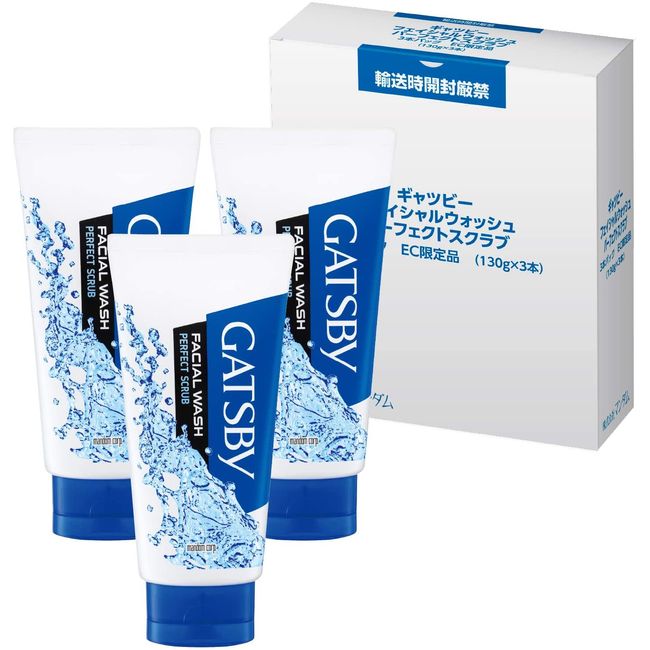 GATSBY Men's Facial Wash Perfect Scrub (130 g) x 3 Bottles