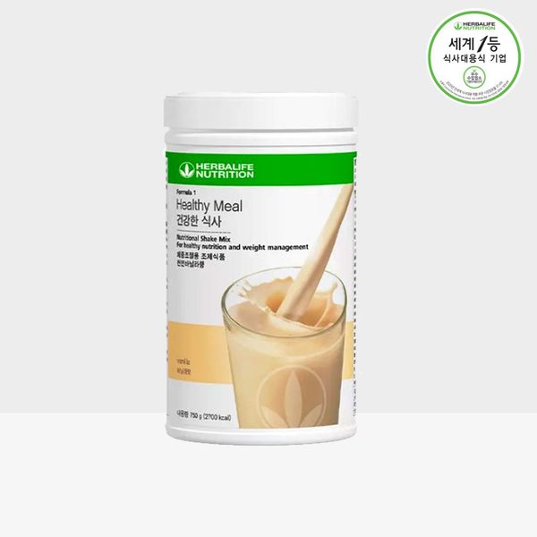 Herbalife Protein Shake Mix Vanilla Flavor / Breakfast Replacement Helps with healthy weight control