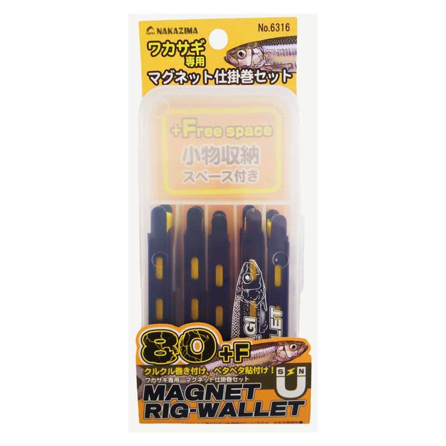 Nakajima 6316 Magnetic Rig Wallet 80+F 6316