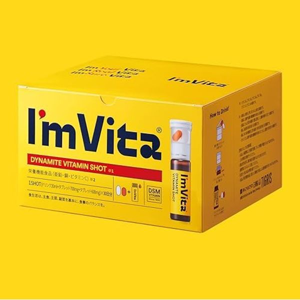 I'm Vita ()  30 