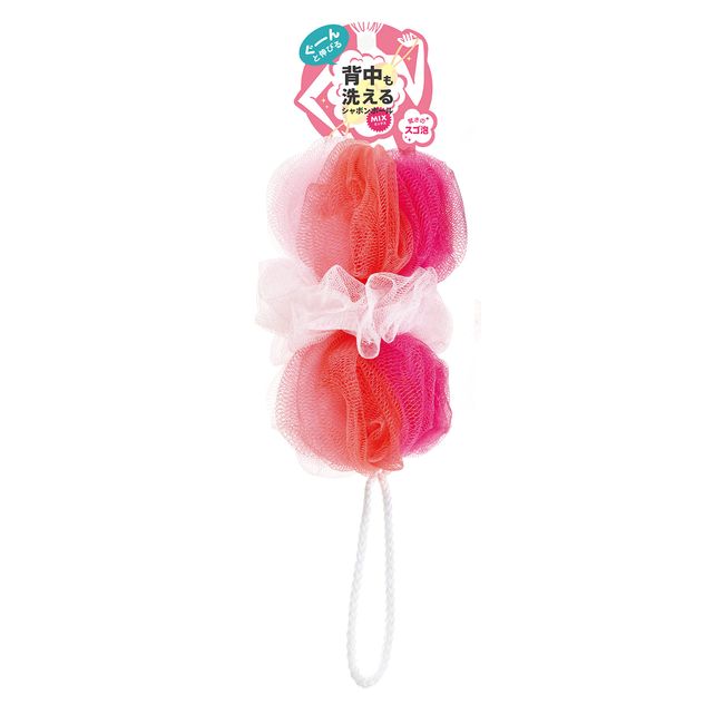 Marna B873P Double Bubble Body Scrubber, Back Washable, Net Body Sponge, Boing Boing Stretchy, Design: Mix, Color: Pink