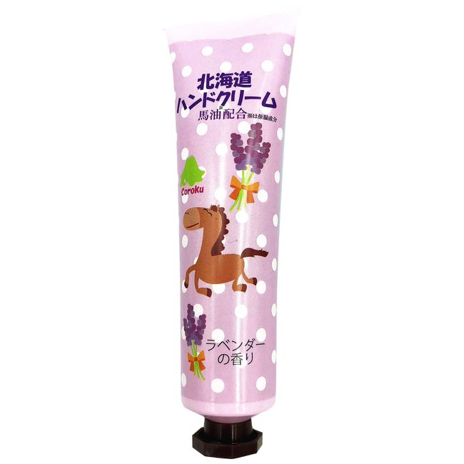Hokkaido Hand Cream Lavender Fragrance