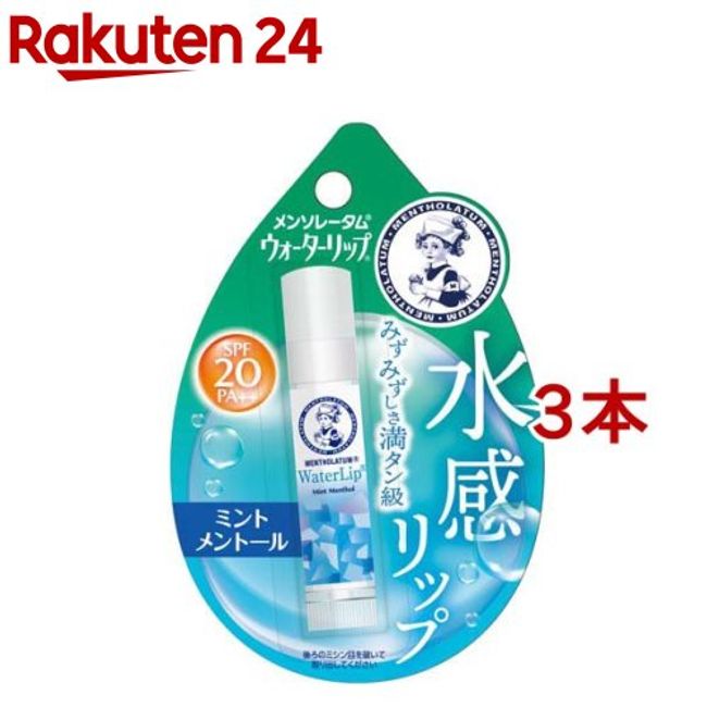 Mentholatum Water Lip Mint Menthol (4.5g x 3 sets) [Water Lip] [Lip Balm]