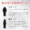 MC Collection Eyeshadow Tip Set of 2 (Eye Shadow Eye Color Chip Mini Portable Made in Japan)