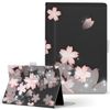 dtab Compact d-02K Case Folio Cover Direct Paste Type Cherry Blossom Picture Gray 000028